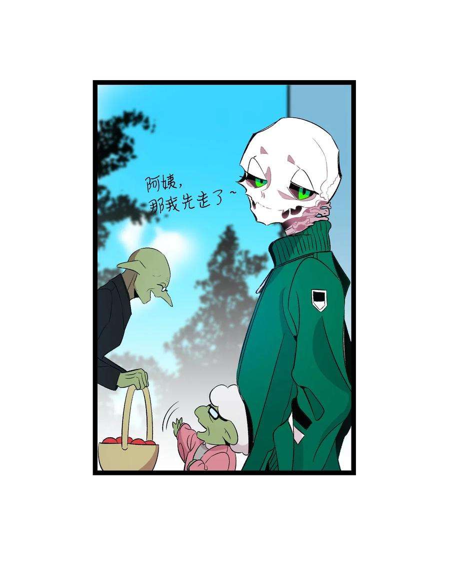 骷髅奶爸52 话家看父亲