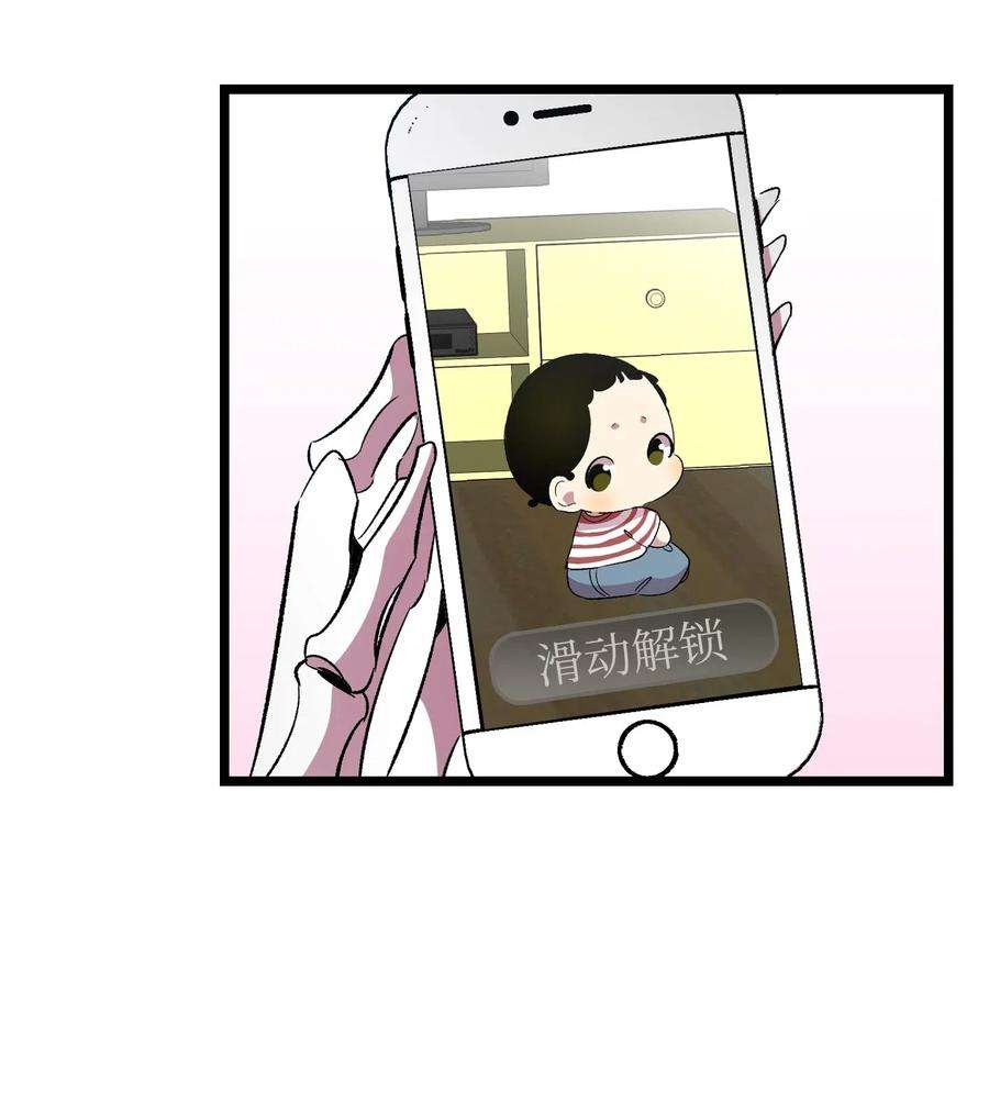 骷髅奶爸52 话家看父亲