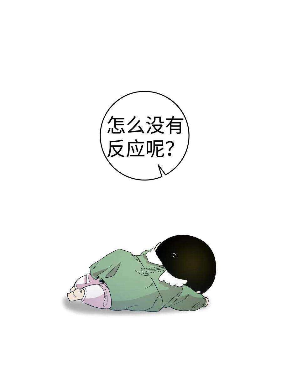 骷髅奶爸52 话家看父亲