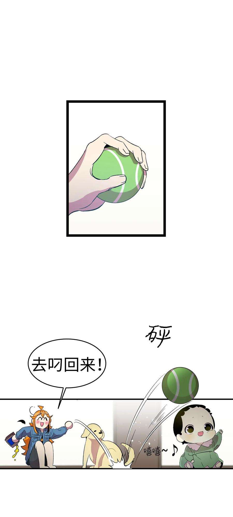骷髅奶爸52 话家看父亲