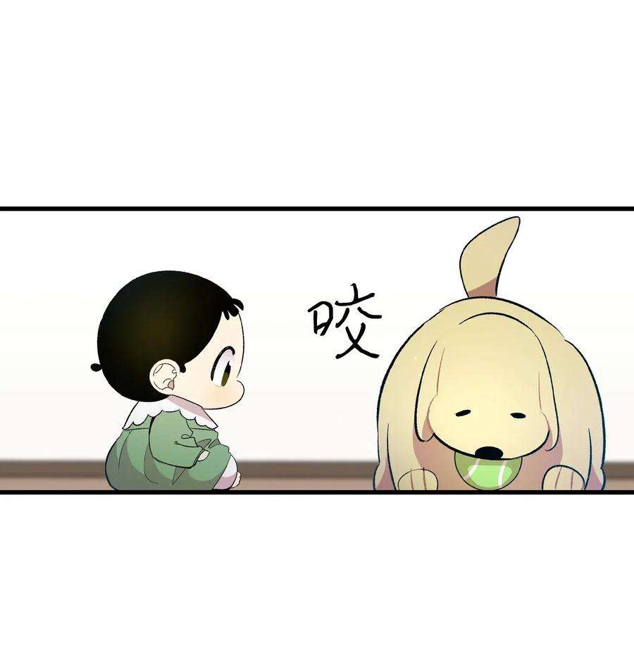 骷髅奶爸52 话家看父亲