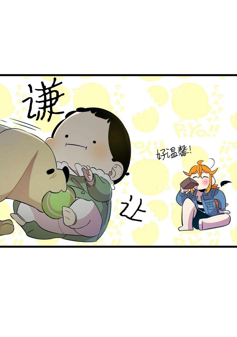 骷髅奶爸52 话家看父亲