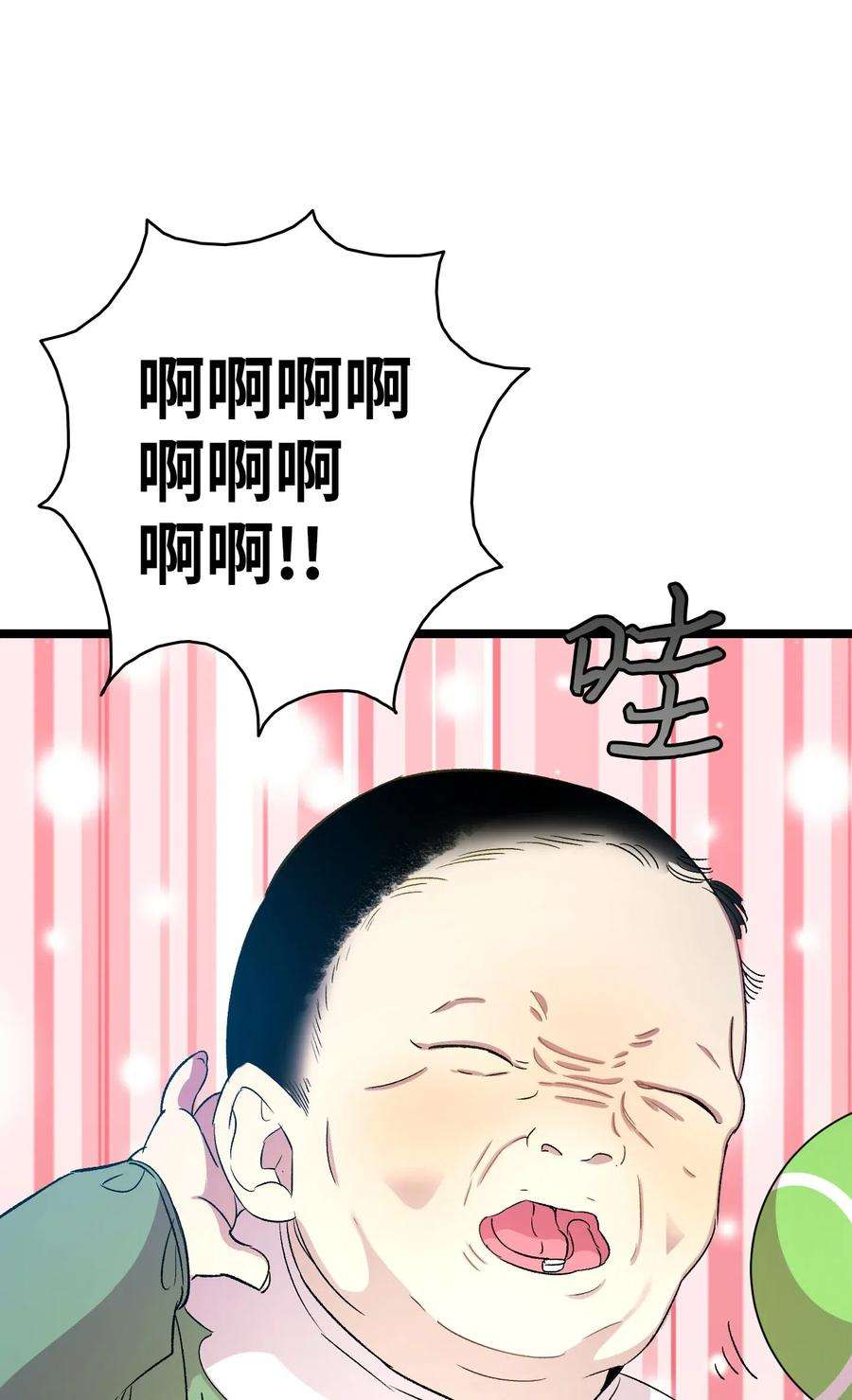 骷髅奶爸52 话家看父亲