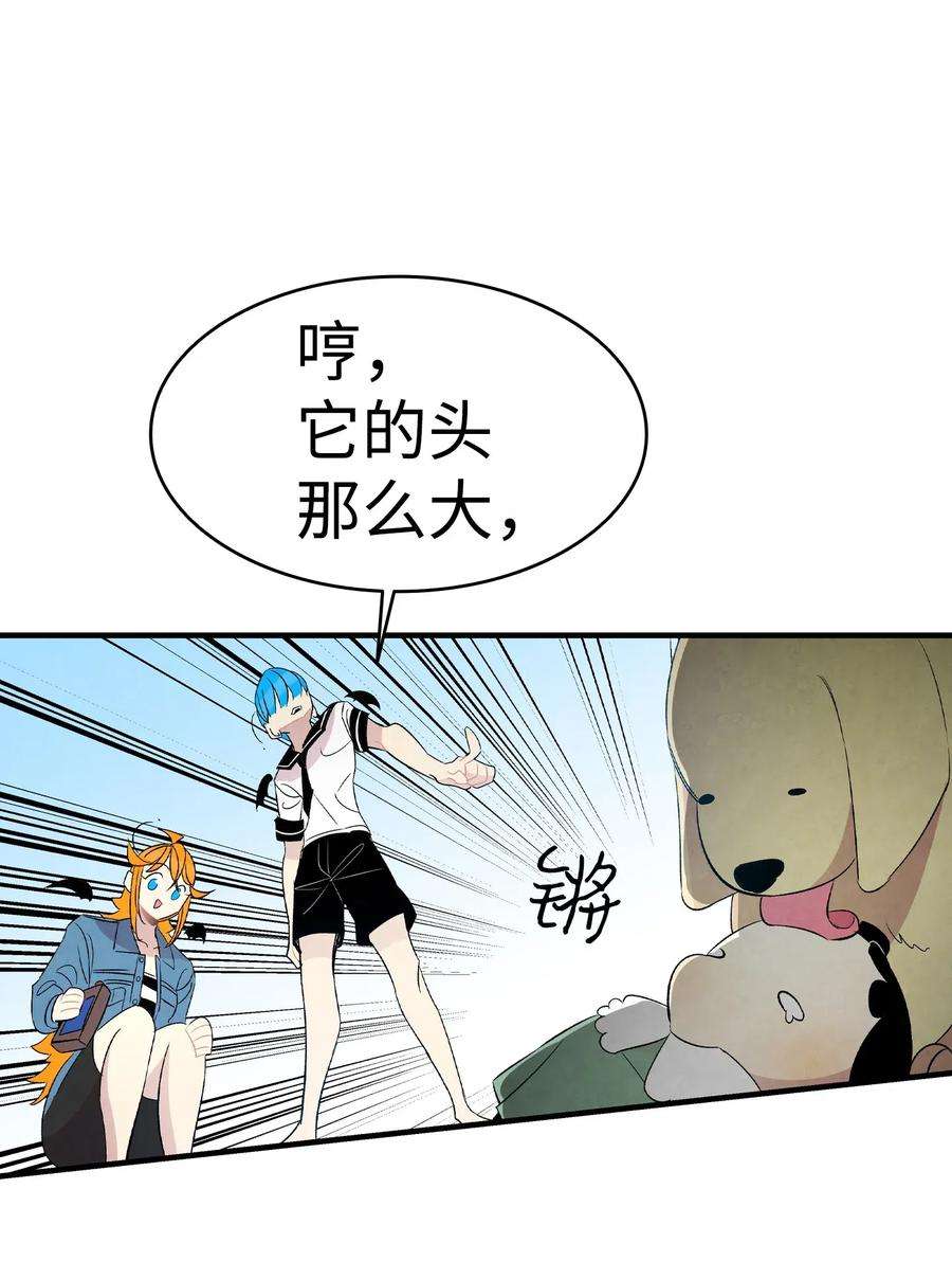 骷髅奶爸52 话家看父亲