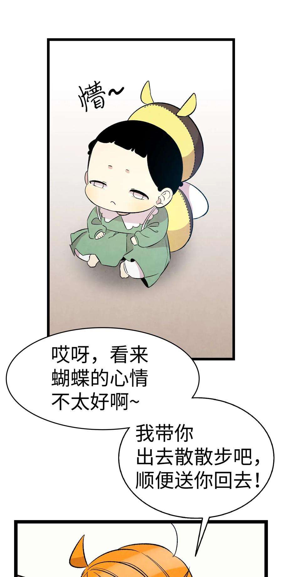 骷髅奶爸52 话家看父亲
