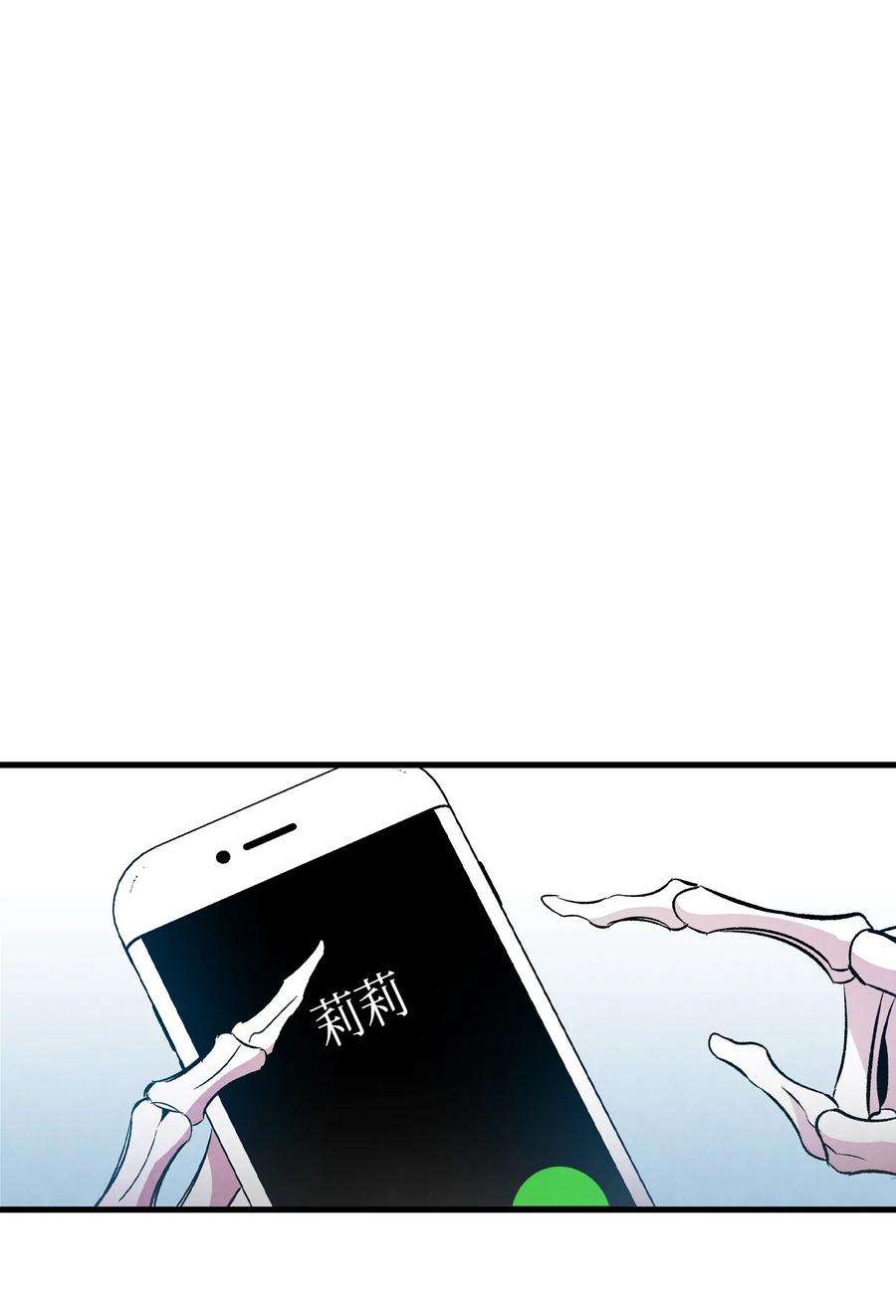 骷髅奶爸52 话家看父亲