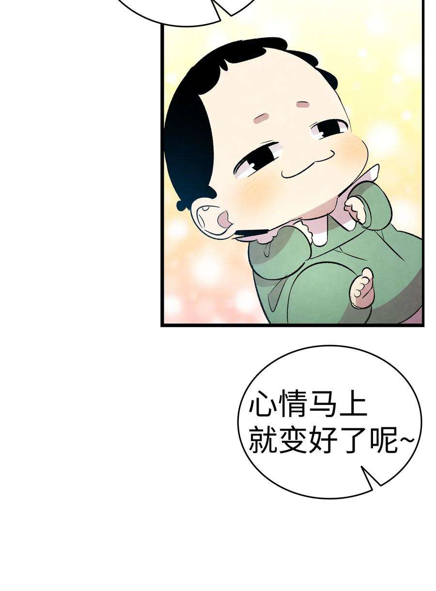 骷髅奶爸52 话家看父亲