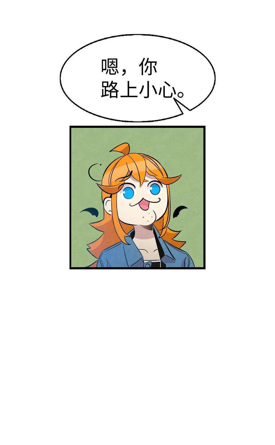 骷髅奶爸52 话家看父亲