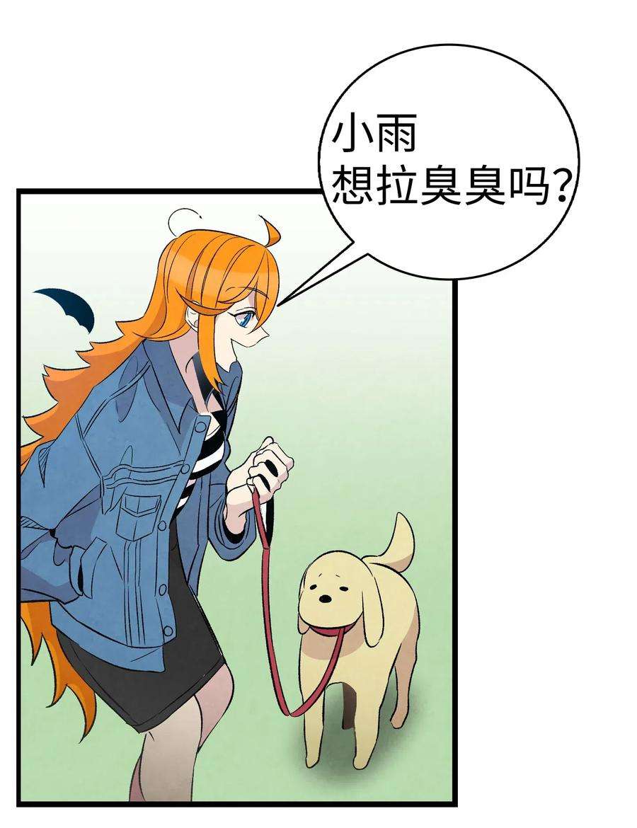 骷髅奶爸52 话家看父亲