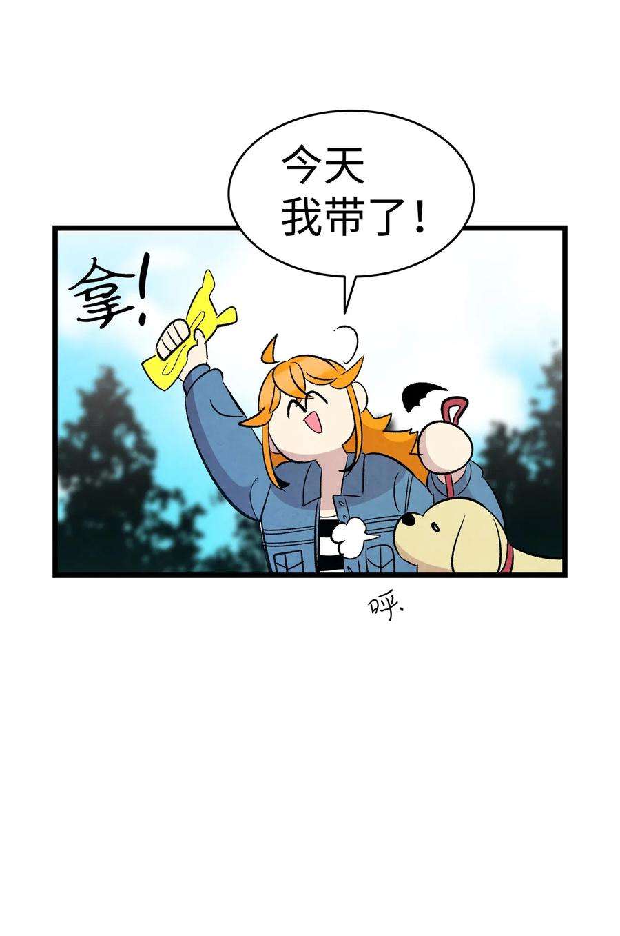 骷髅奶爸52 话家看父亲