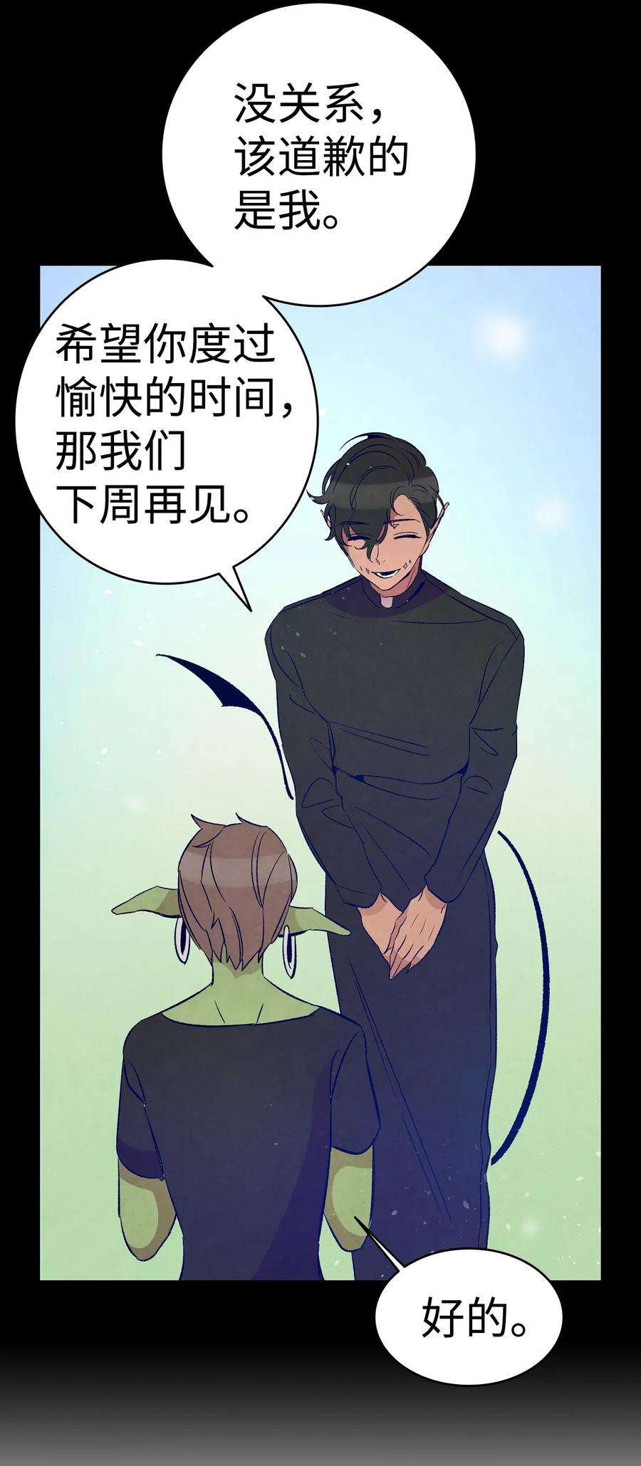 骷髅奶爸52 话家看父亲