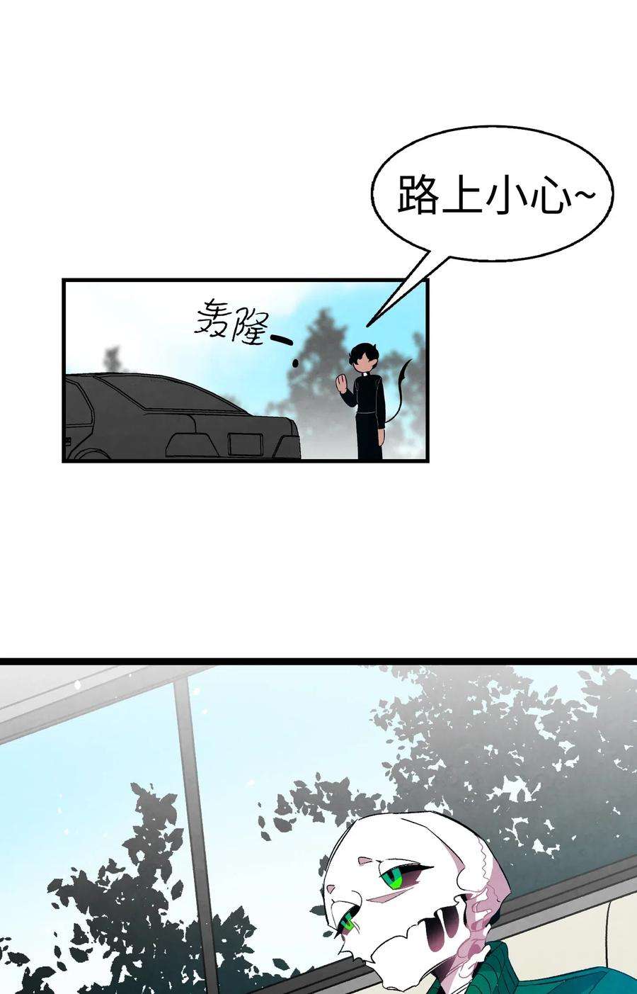 骷髅奶爸52 话家看父亲