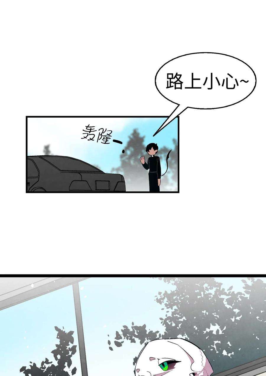 骷髅奶爸53 近一点
