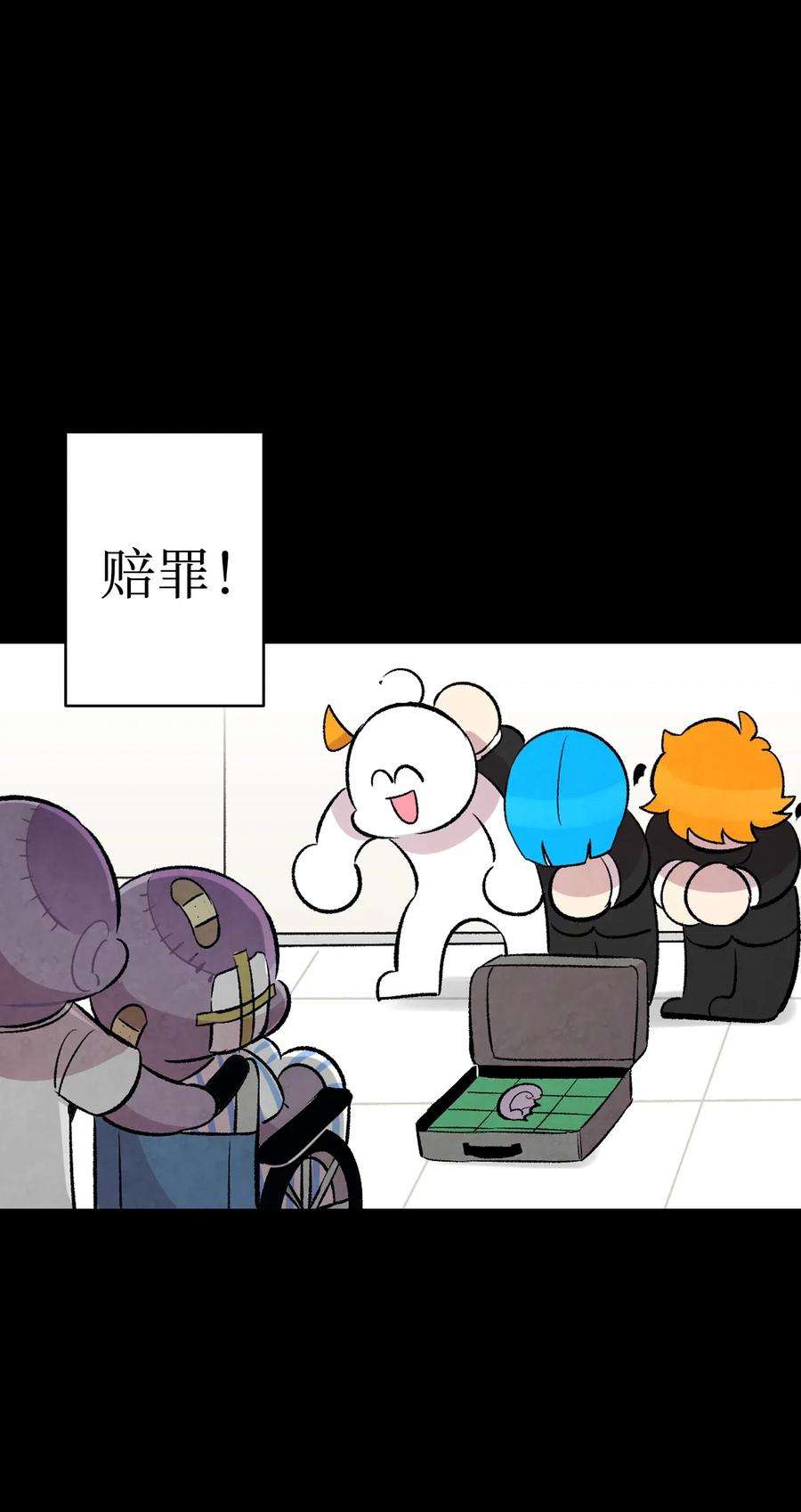 骷髅奶爸53 近一点