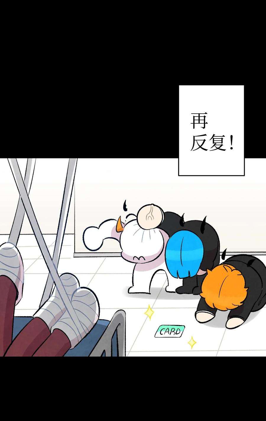 骷髅奶爸53 近一点