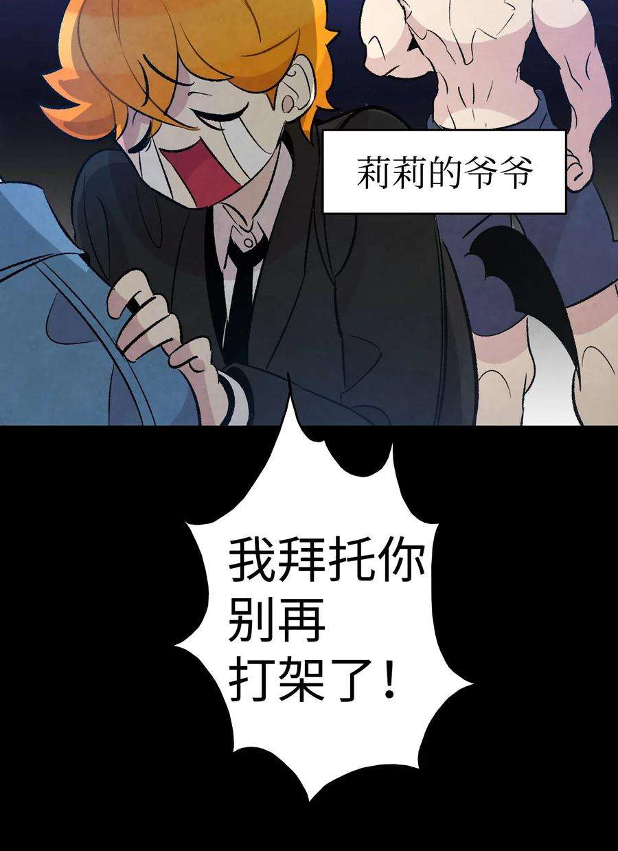 骷髅奶爸53 近一点