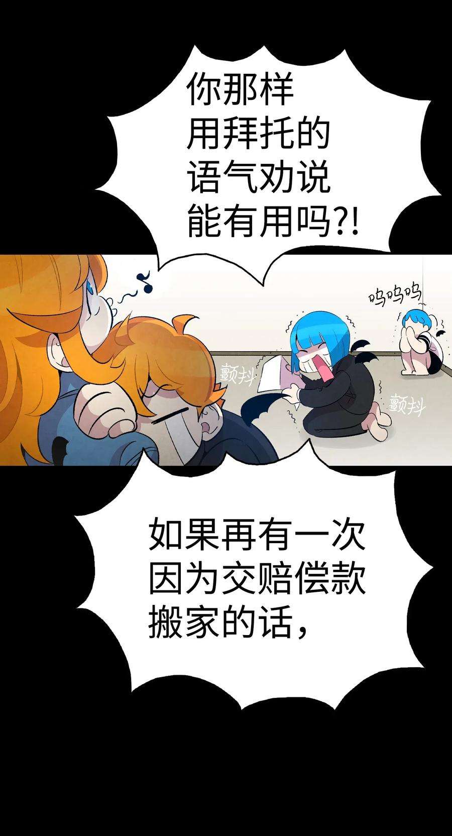 骷髅奶爸53 近一点