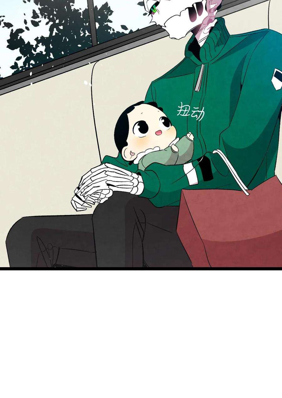 骷髅奶爸53 近一点
