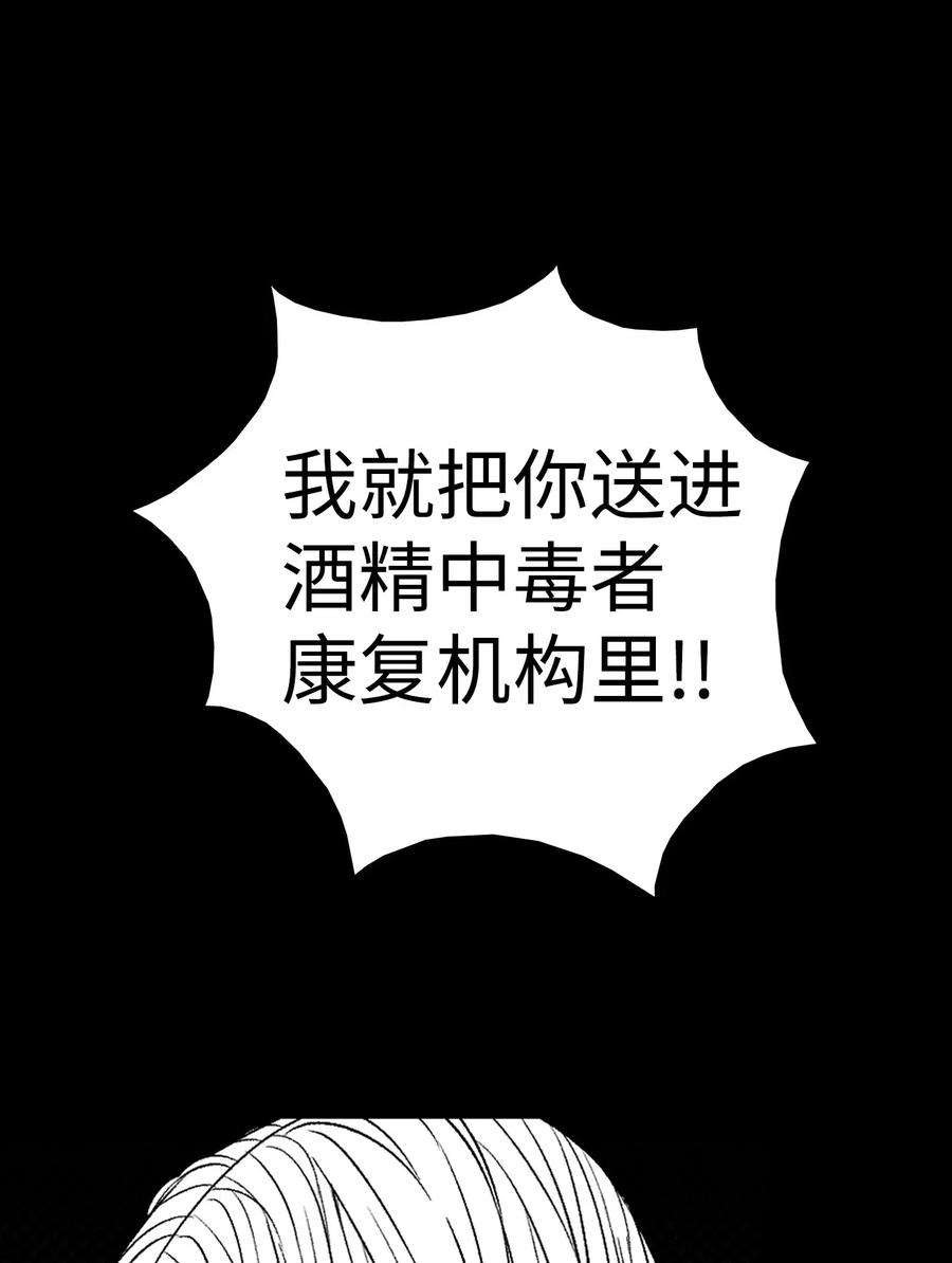 骷髅奶爸53 近一点