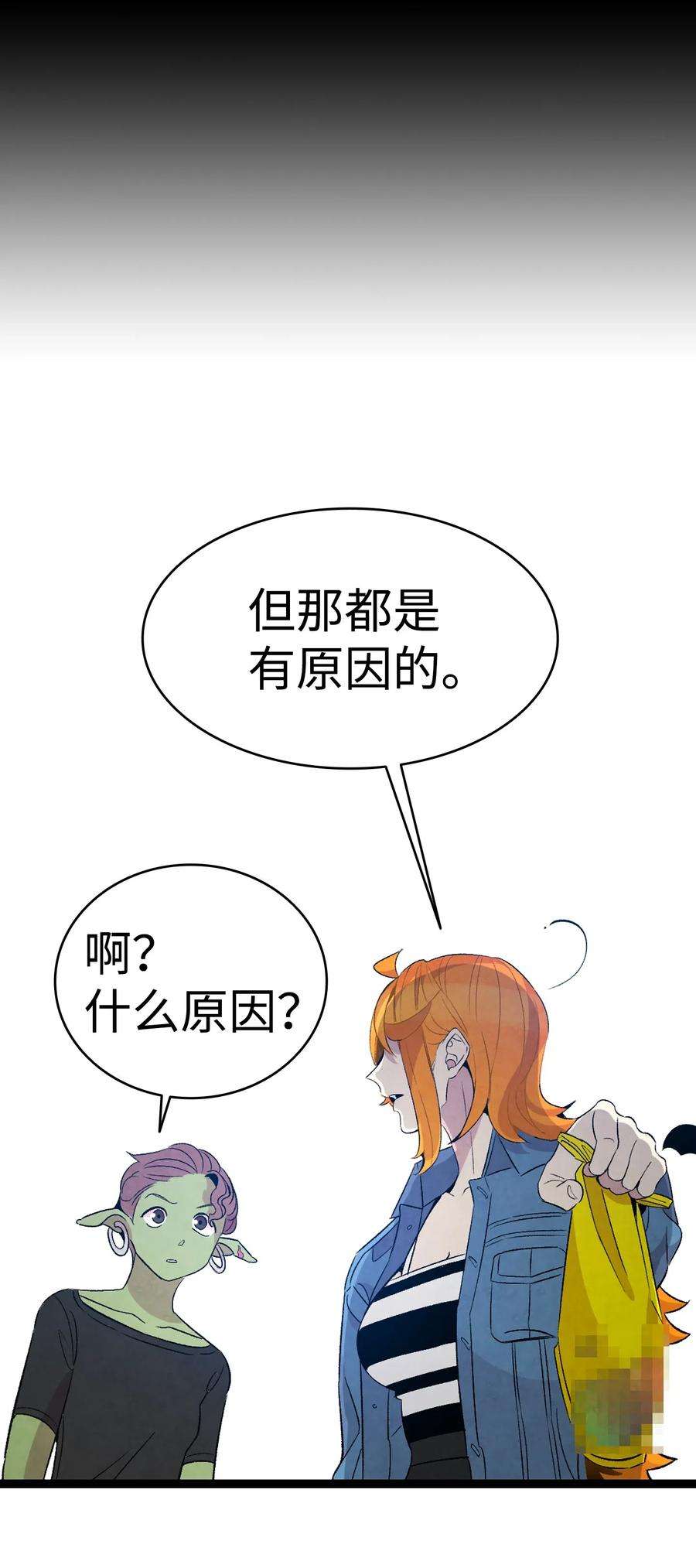 骷髅奶爸53 近一点