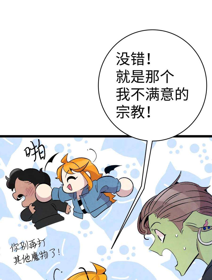 骷髅奶爸53 近一点
