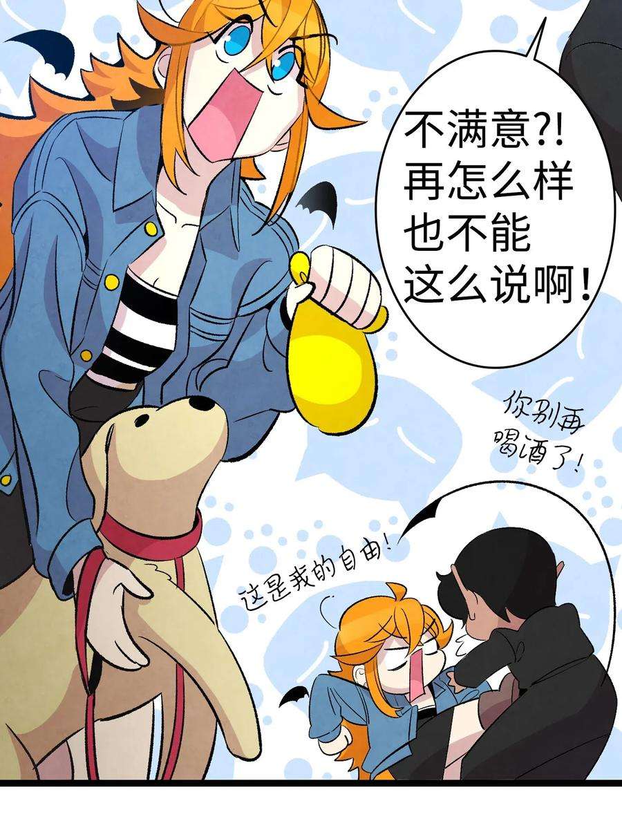 骷髅奶爸53 近一点