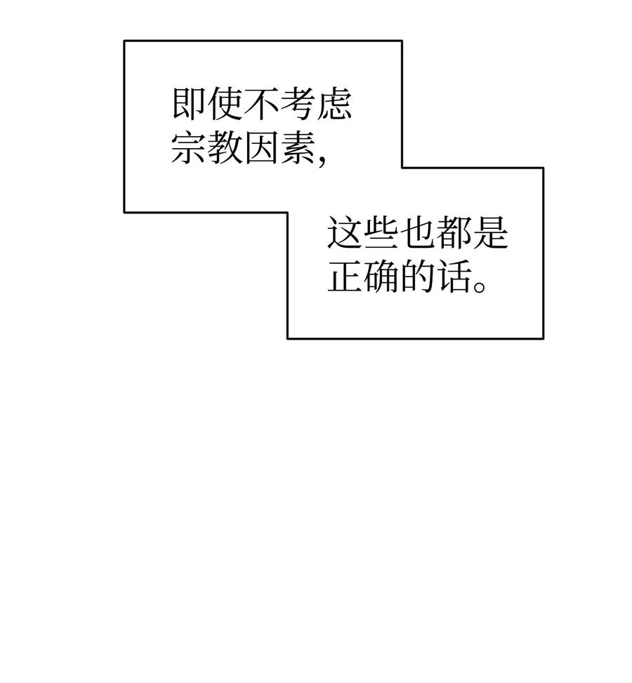 骷髅奶爸53 近一点