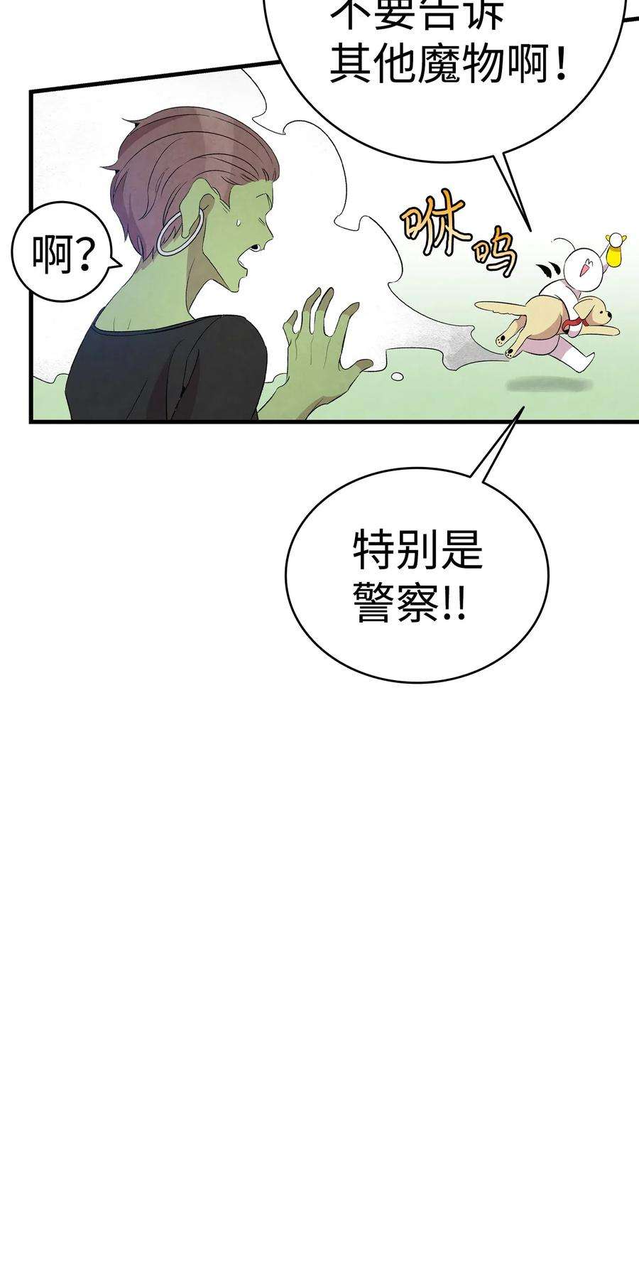 骷髅奶爸53 近一点