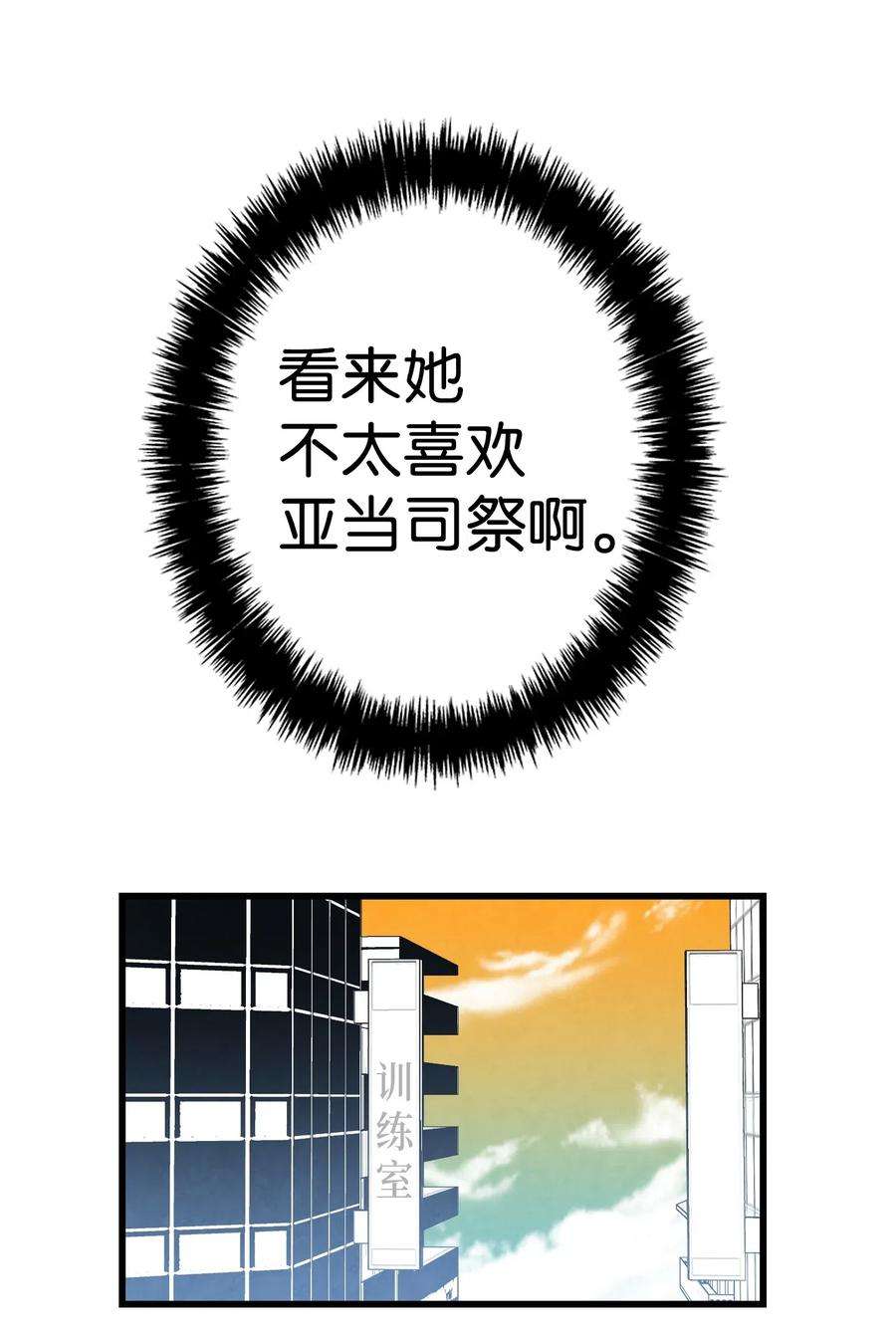 骷髅奶爸53 近一点
