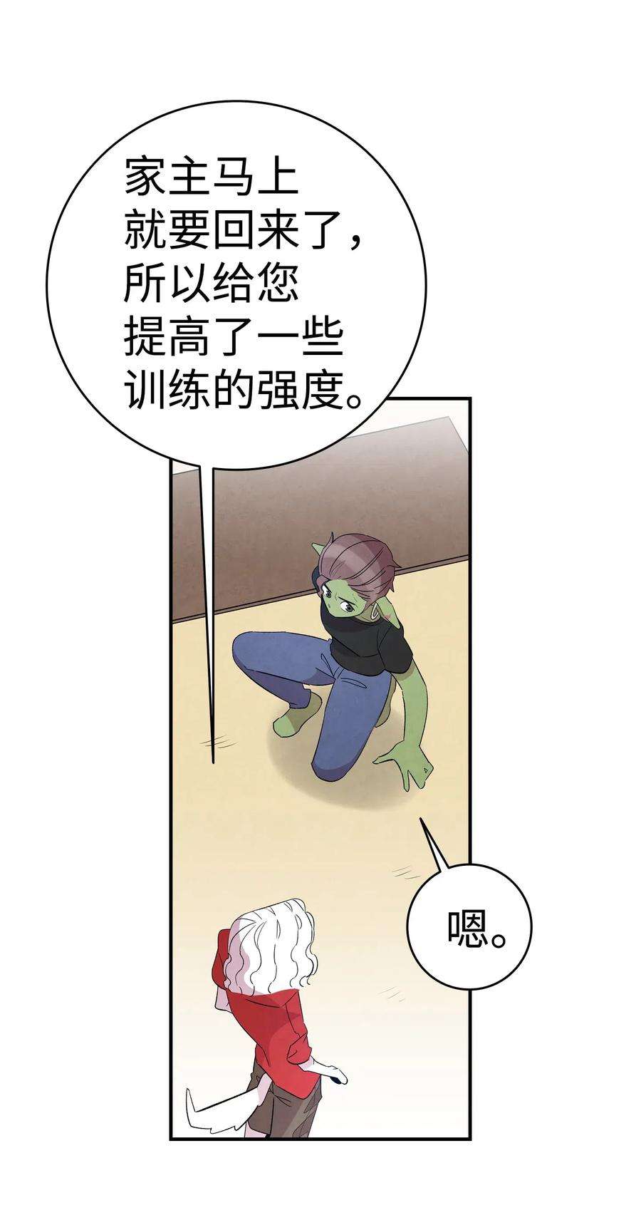 骷髅奶爸53 近一点