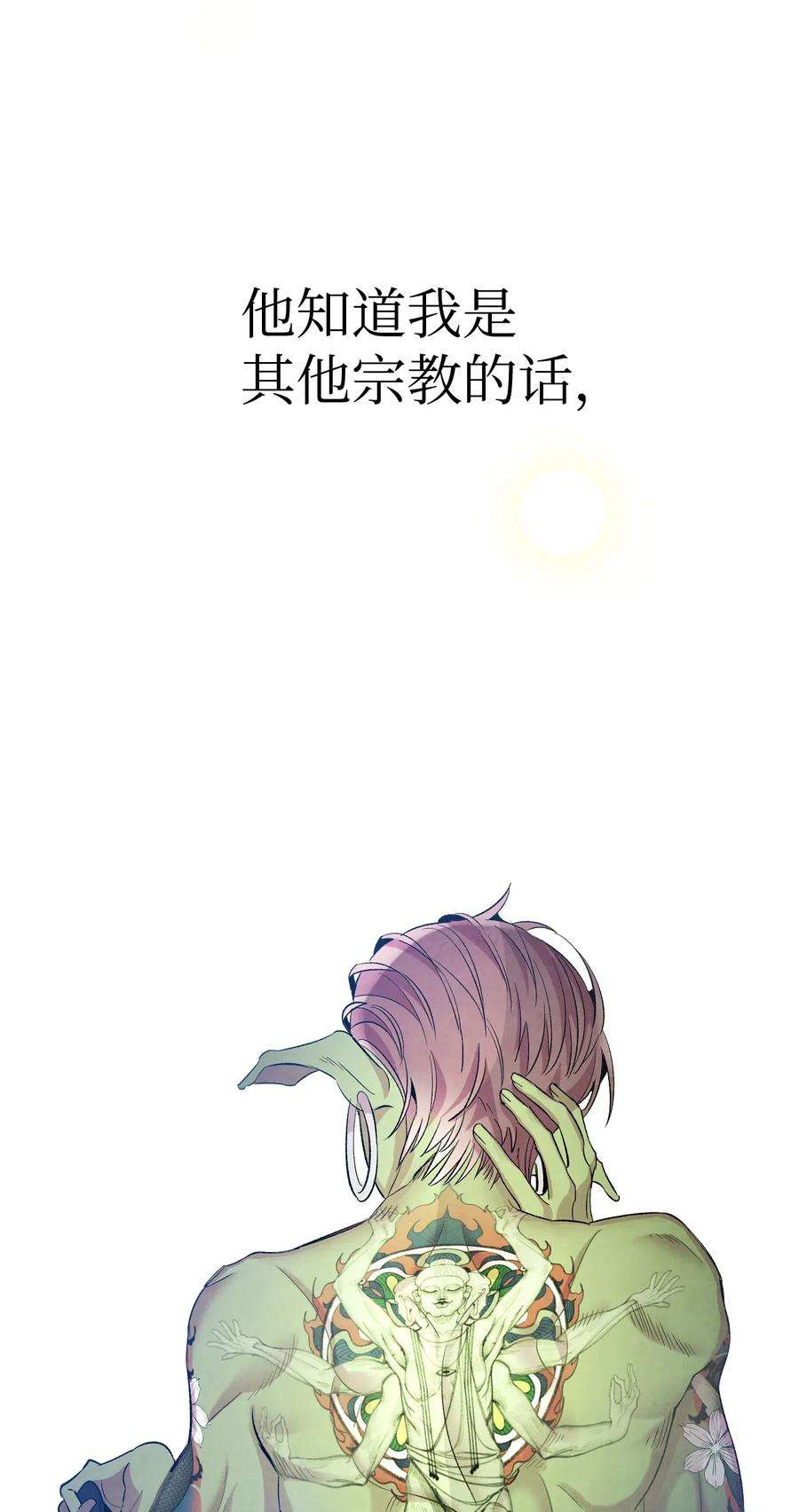 骷髅奶爸53 近一点