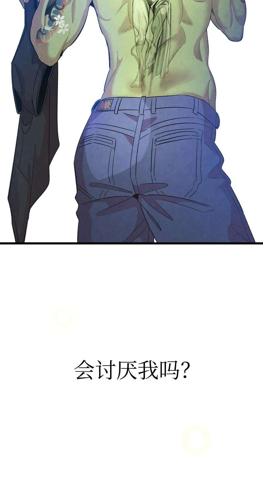 骷髅奶爸53 近一点