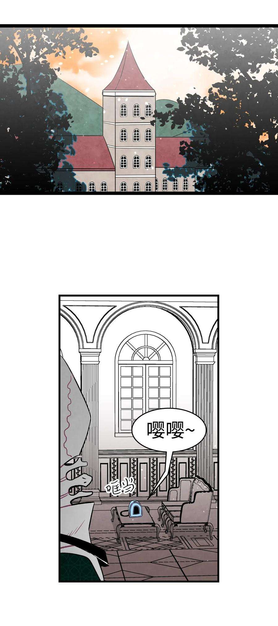 骷髅奶爸53 近一点