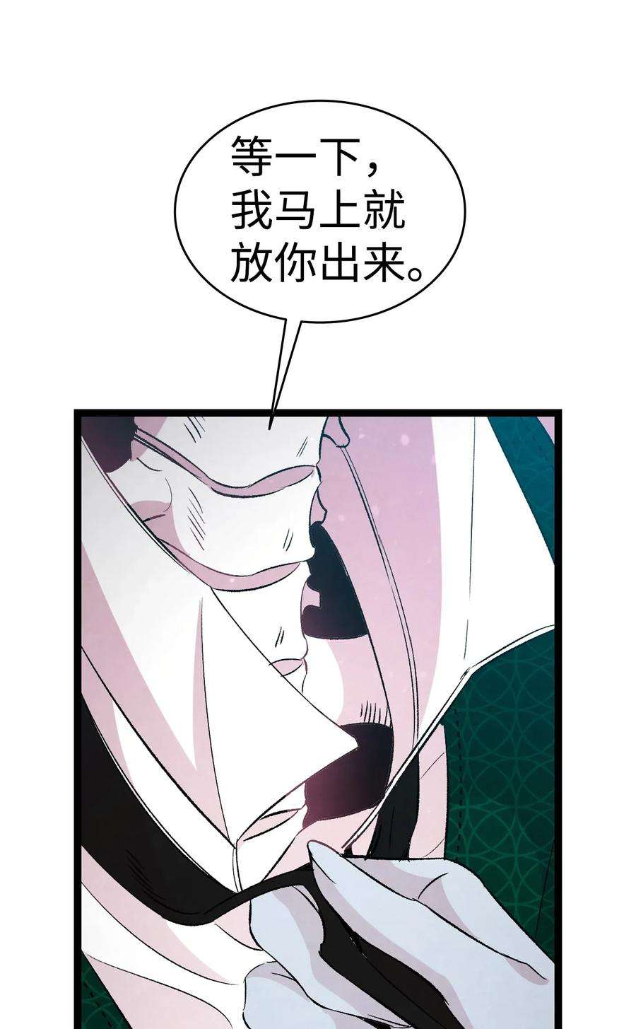 骷髅奶爸53 近一点