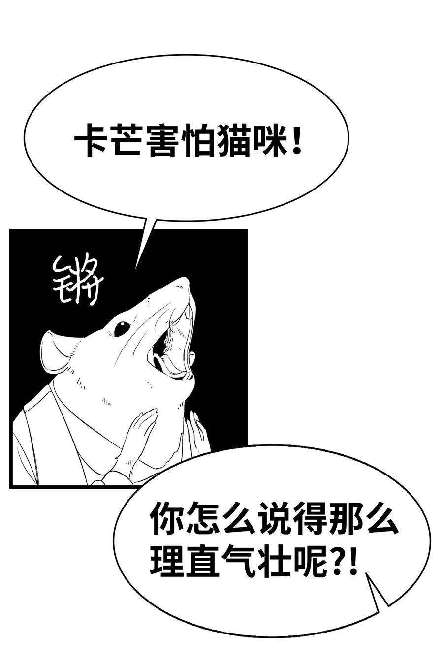 骷髅奶爸53 近一点