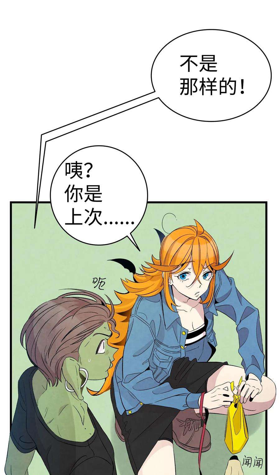 骷髅奶爸53 近一点