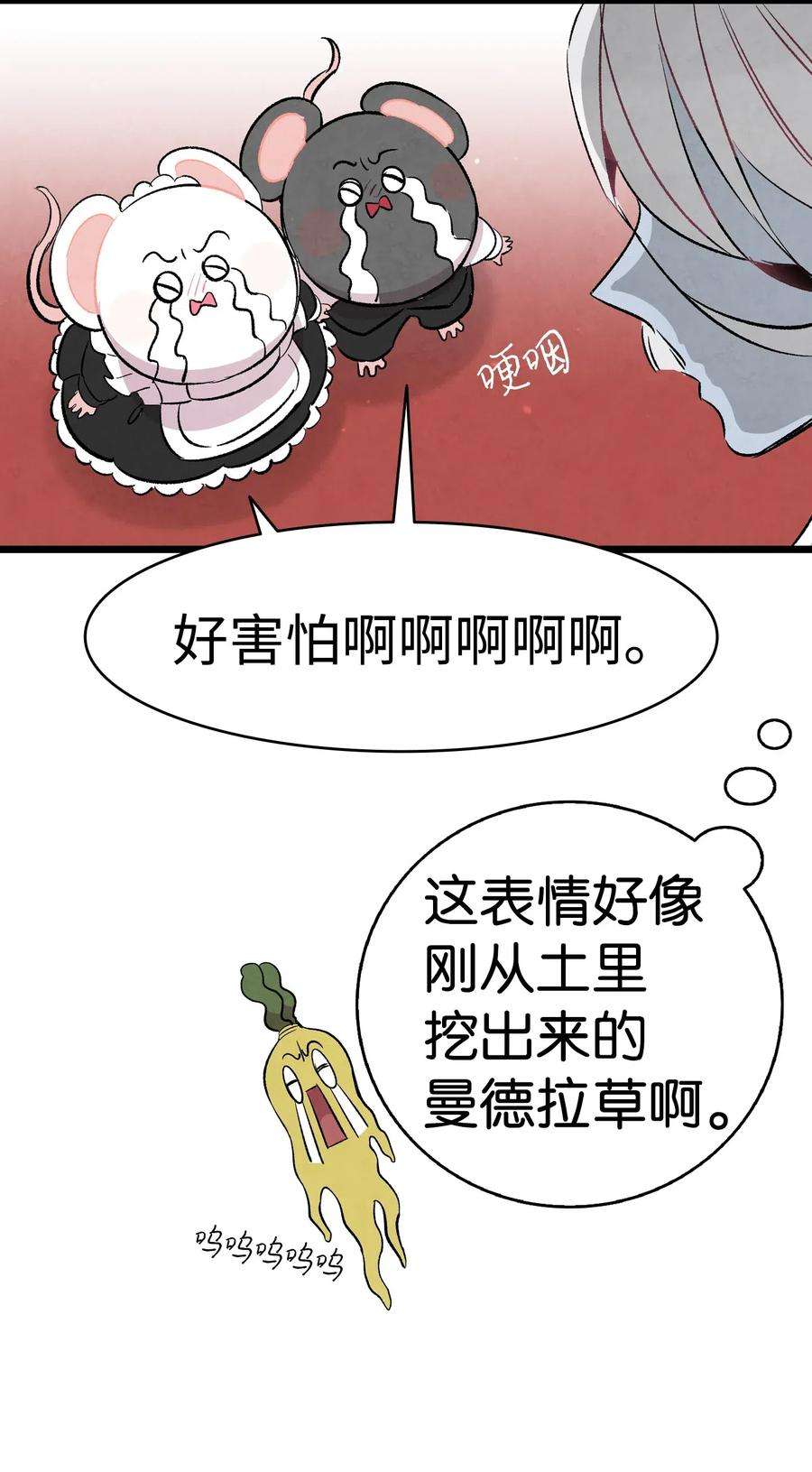 骷髅奶爸53 近一点