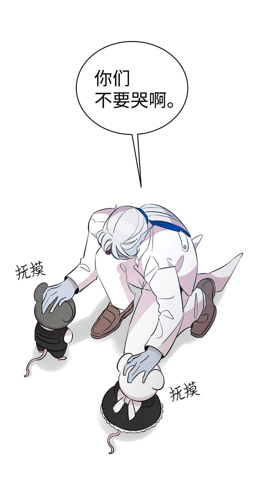 骷髅奶爸53 近一点