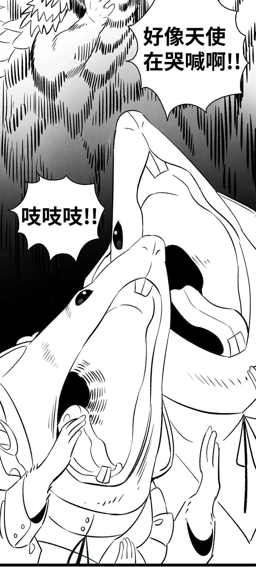 骷髅奶爸53 近一点