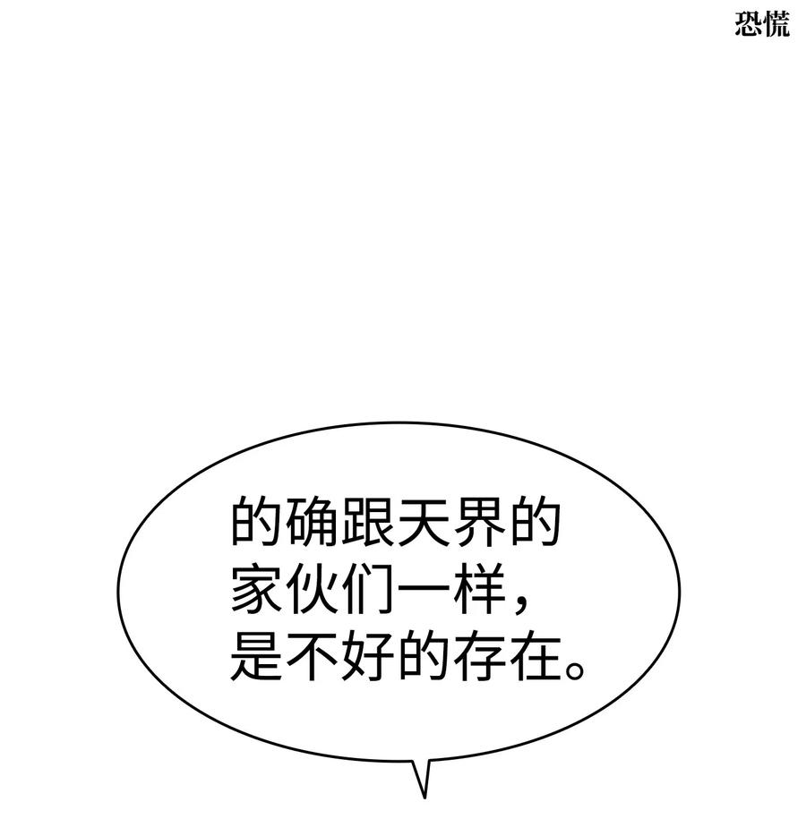 骷髅奶爸53 近一点