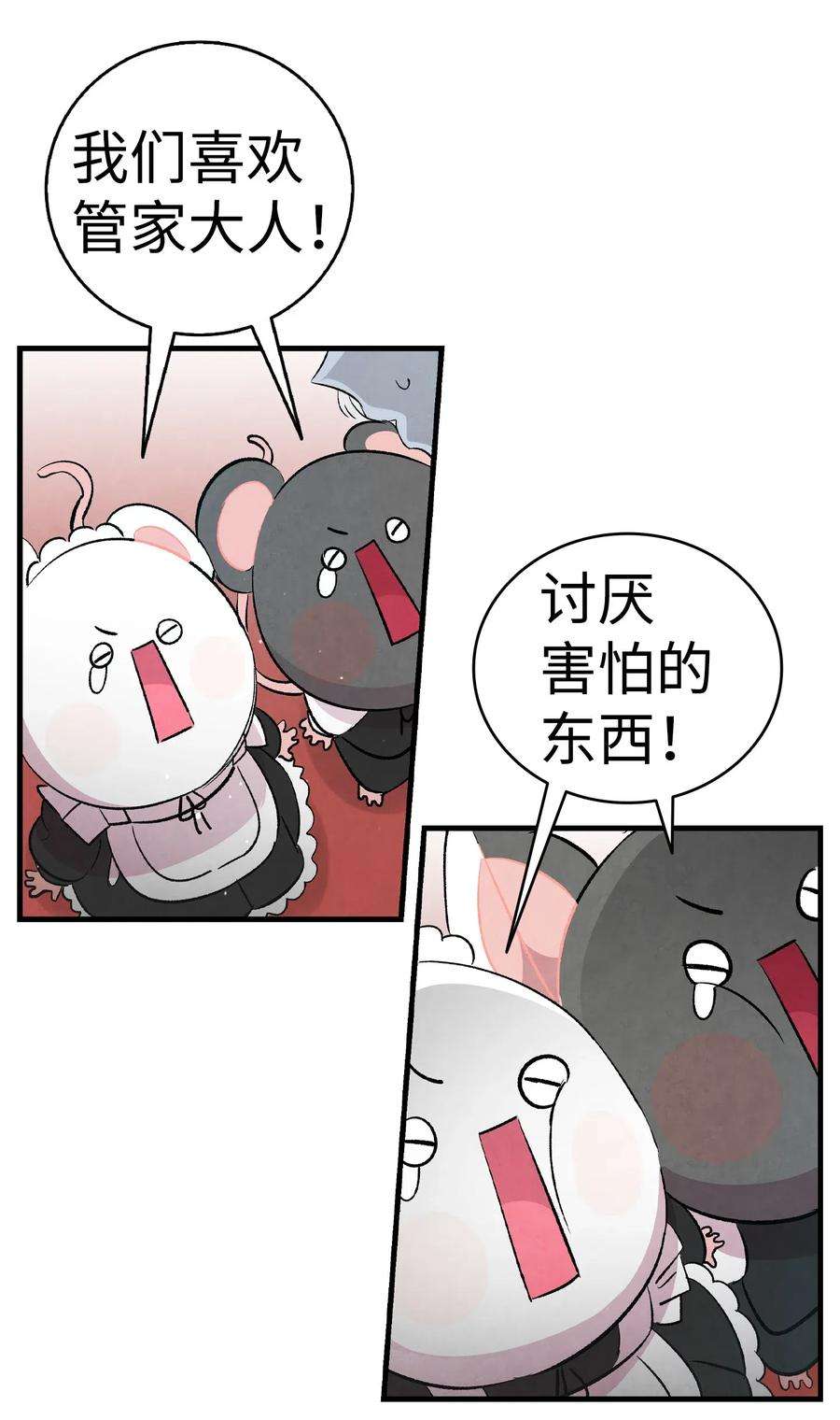 骷髅奶爸53 近一点