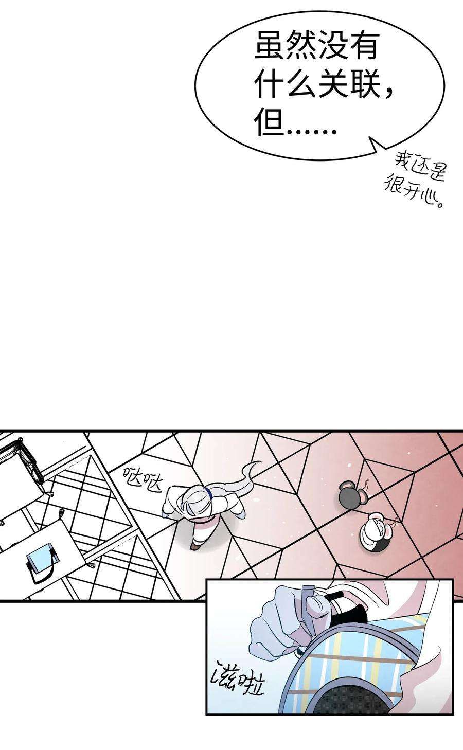 骷髅奶爸53 近一点