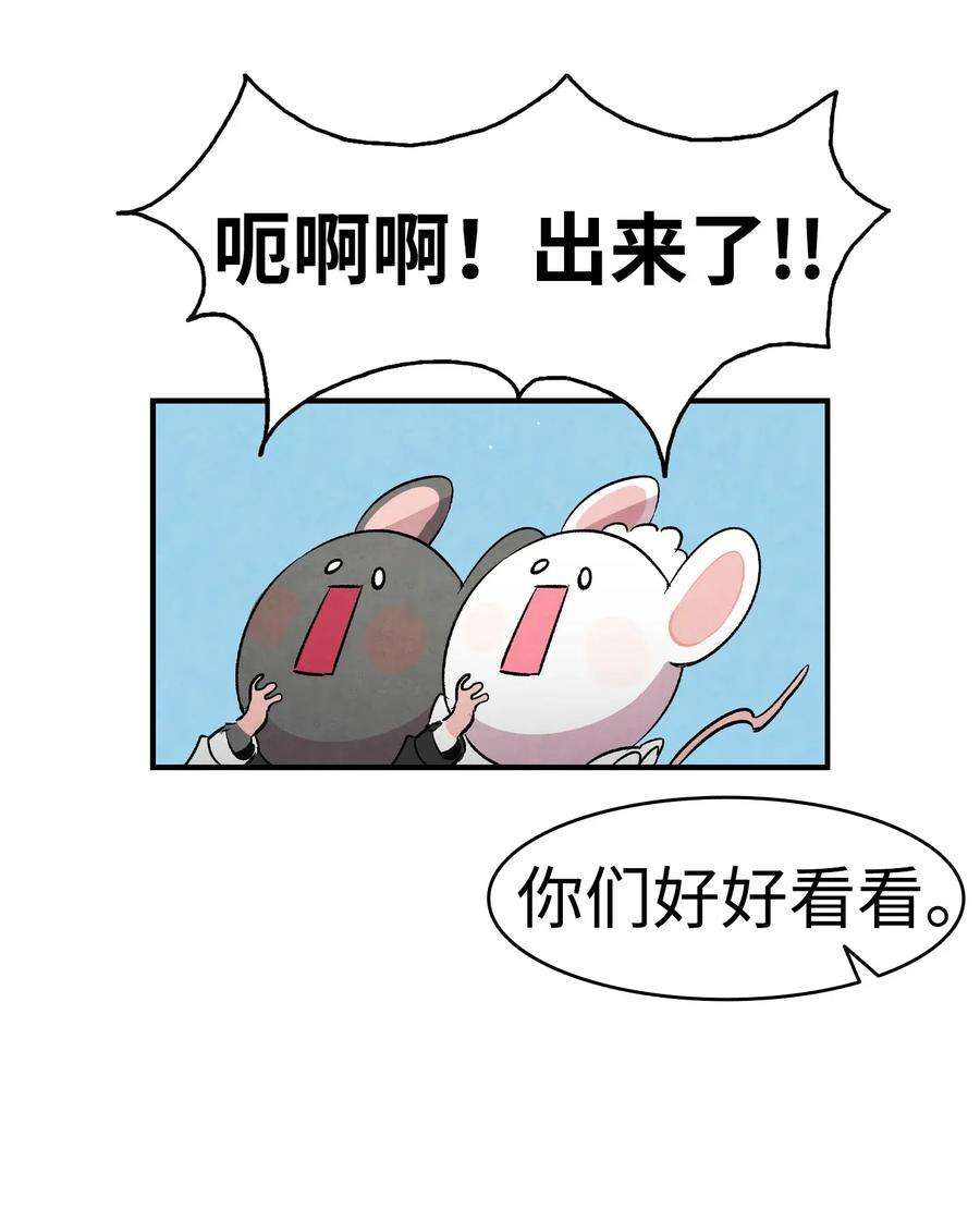 骷髅奶爸53 近一点