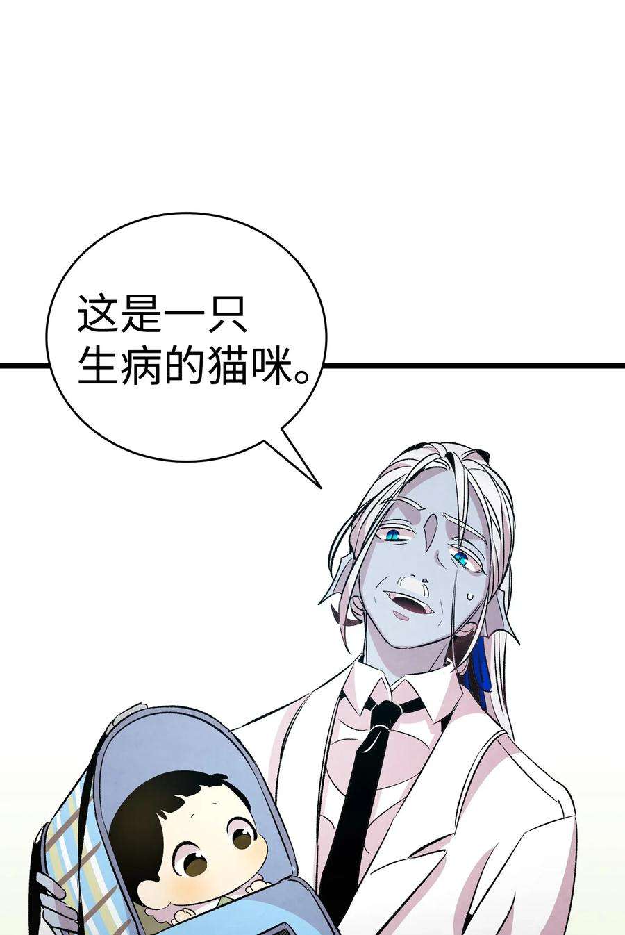 骷髅奶爸53 近一点