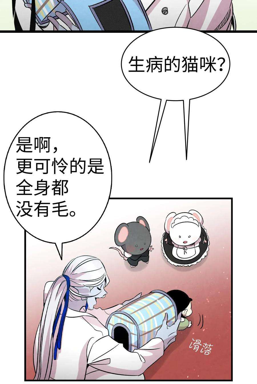 骷髅奶爸53 近一点