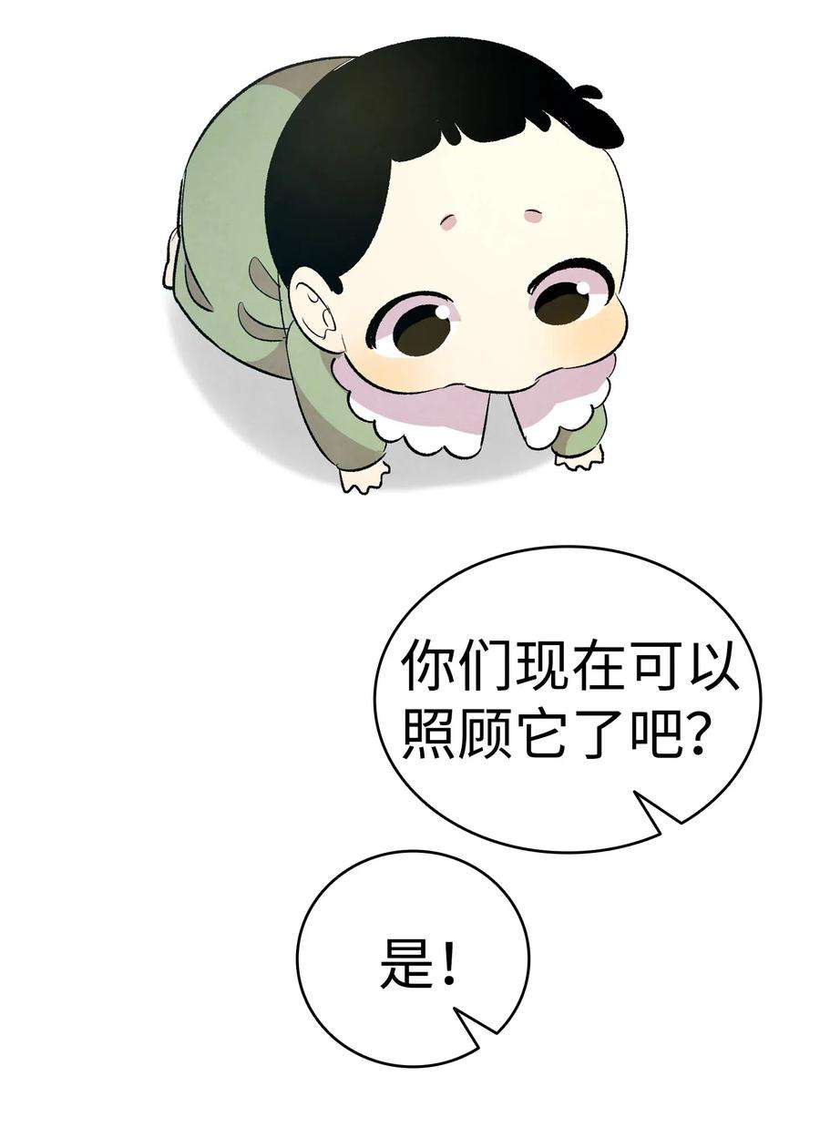 骷髅奶爸53 近一点