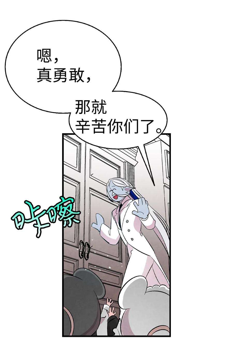 骷髅奶爸53 近一点