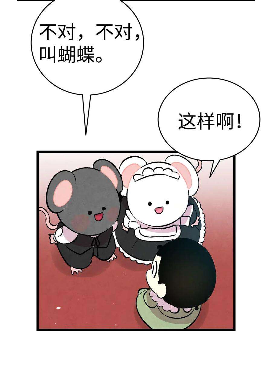 骷髅奶爸53 近一点