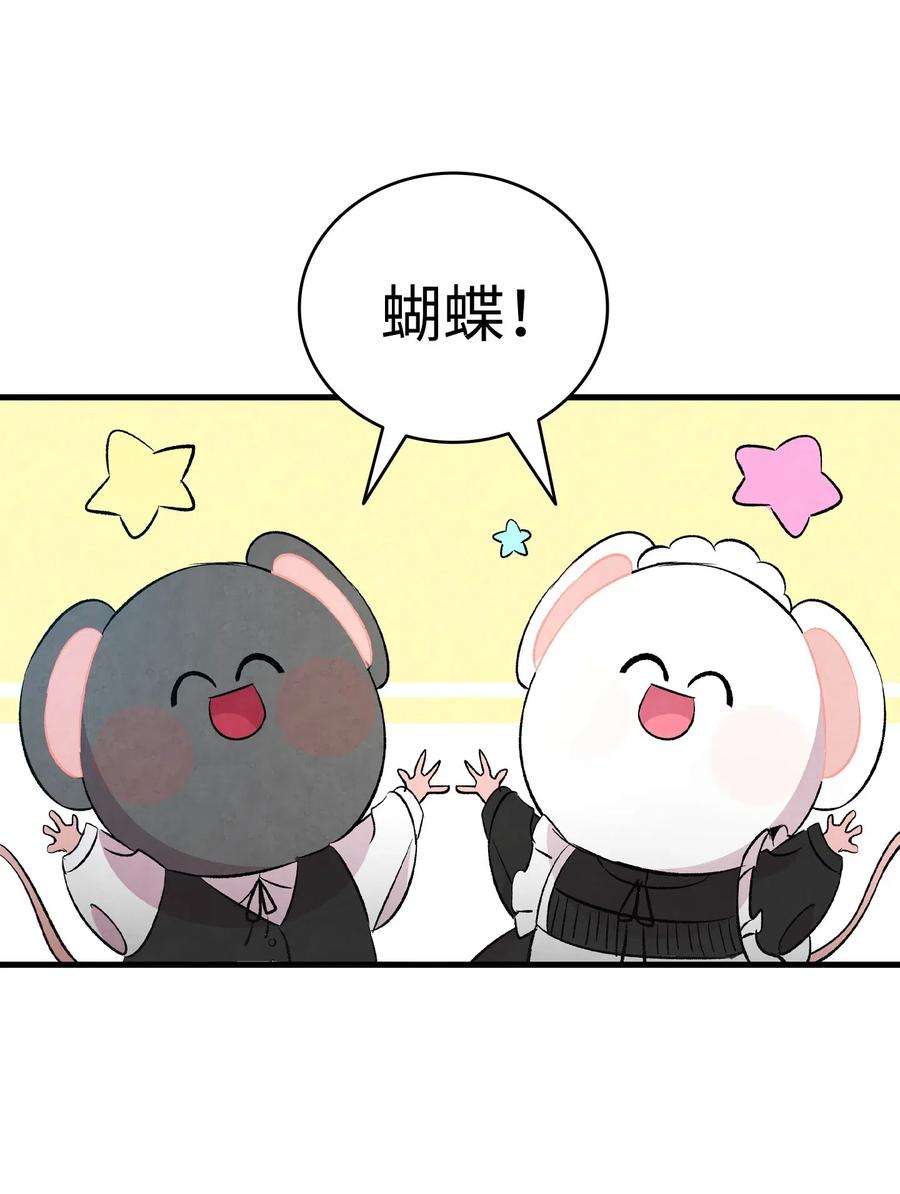 骷髅奶爸53 近一点