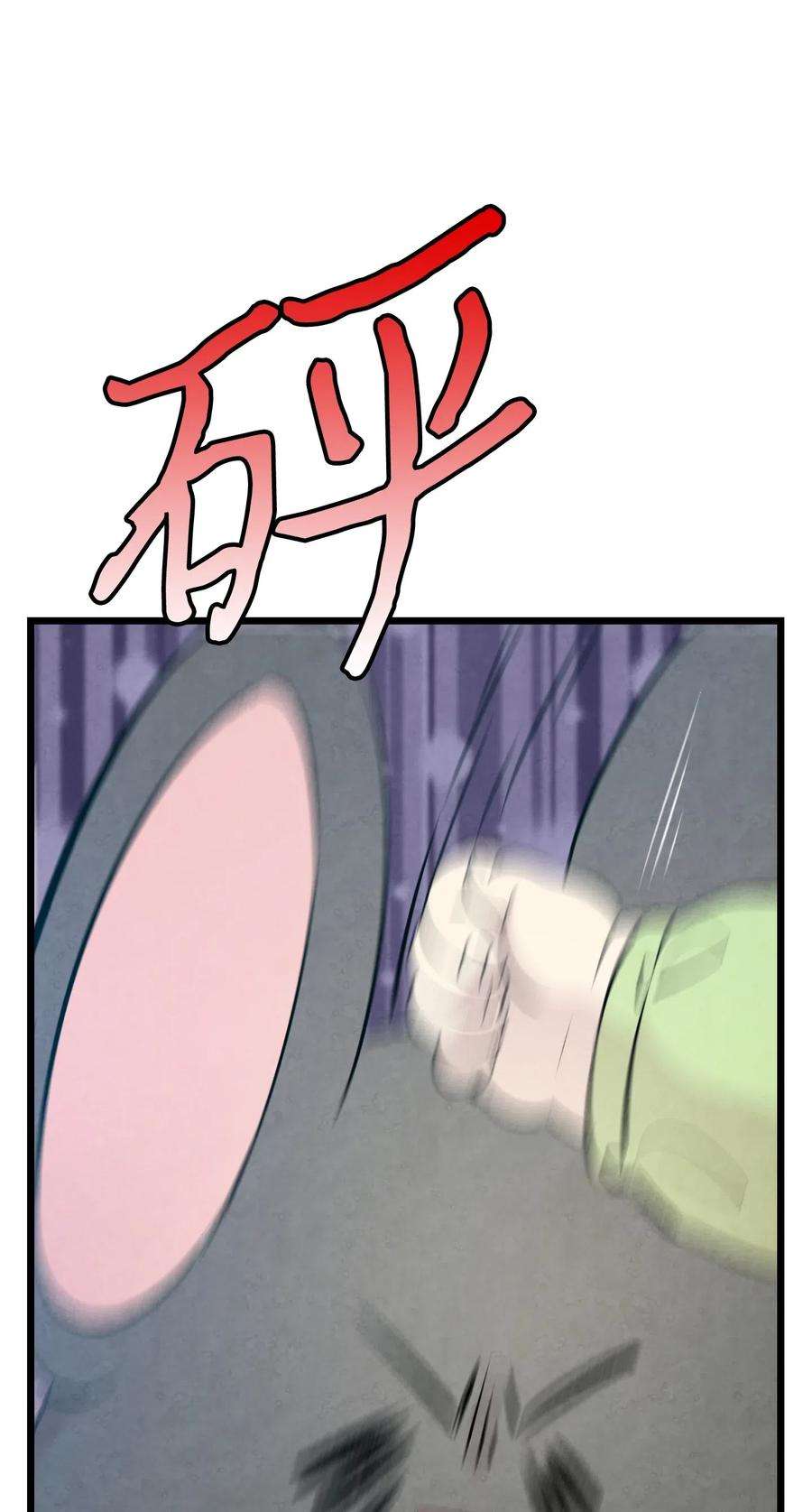 骷髅奶爸53 近一点
